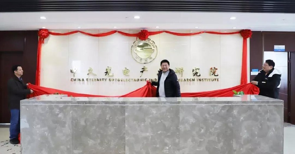 光纤镀膜厂家福津光电技术有限公司 为半导体激光器制造商生产各种波段的镀膜光纤类产品