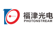 深圳福津光电技术有限公司官方网站改版升级成功