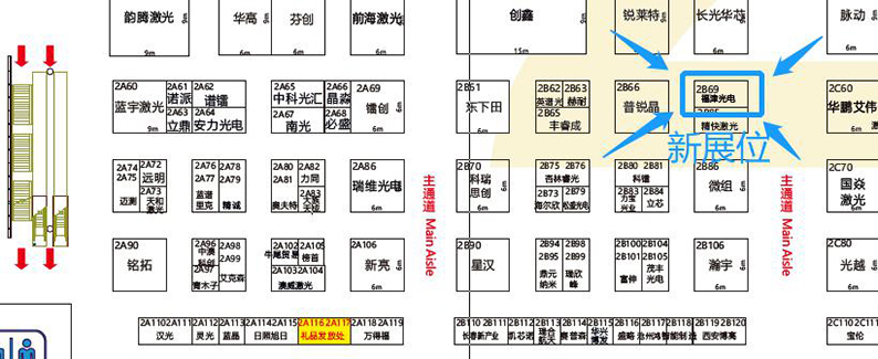 福津光电CIOE2020展位最新消息