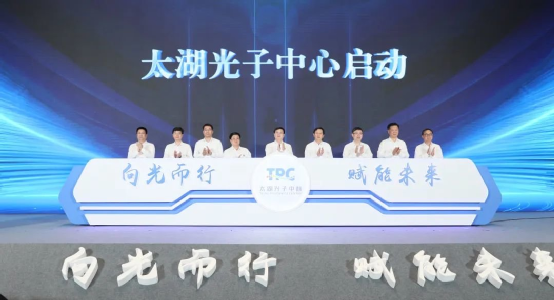 中国“激光之城”巡礼 | 苏州:崛起的“光子之城”​