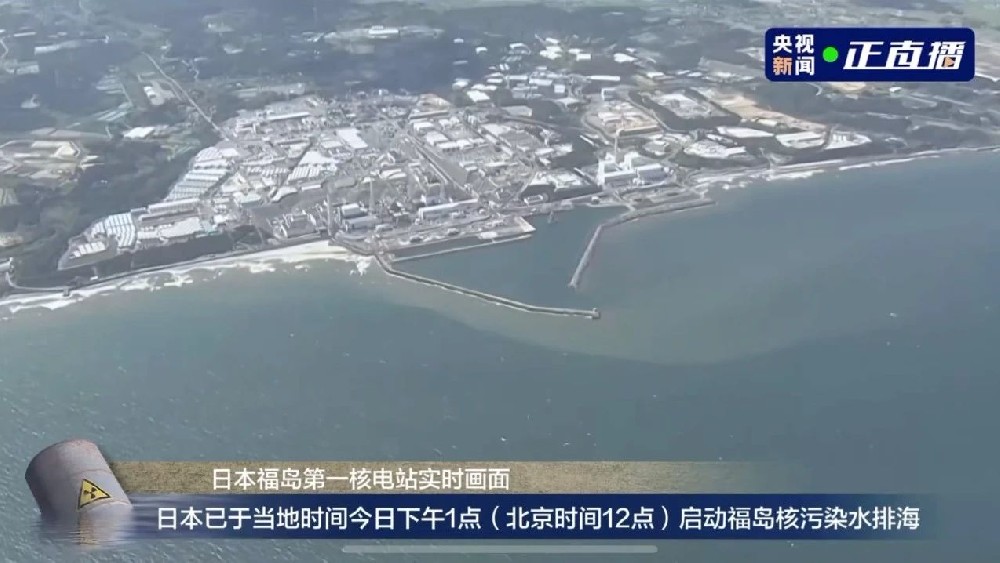 日本核污水排海祸及全球 诺奖获得者提议用激光化解