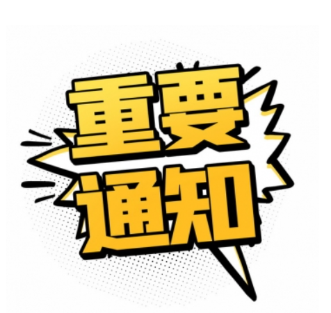 重要！这一激光制造研究中心揭牌！