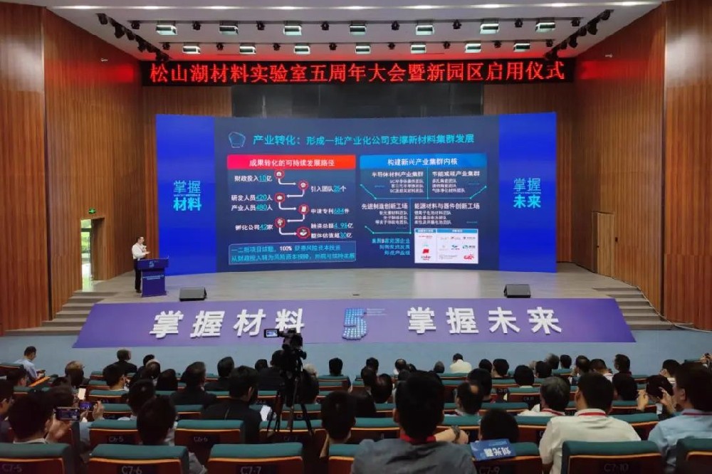 我国首个阿秒激光装置在东莞筹建