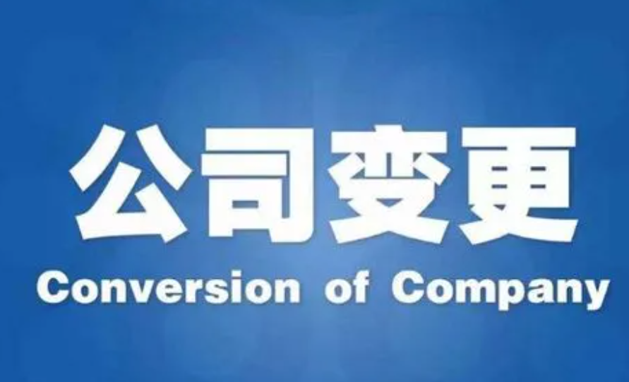 重大重组！这家激光上游厂商或被收购