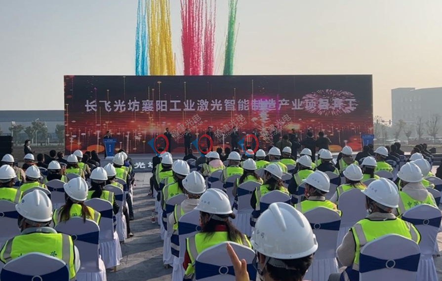 总投资10亿元，这一激光项目预计12月正式投产