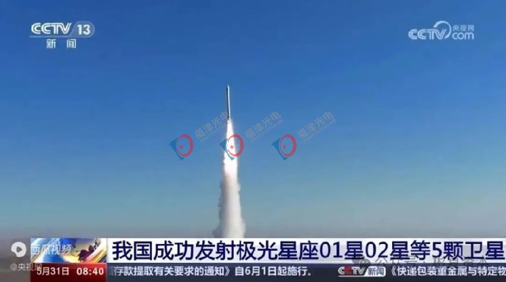 激光通信赛道再添重磅！某企业斩获超亿元A2轮战略融资