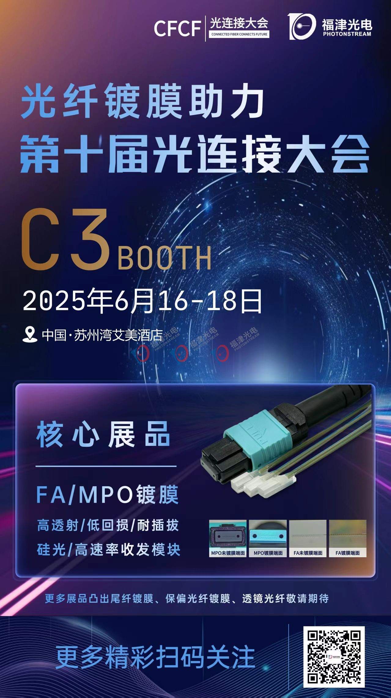 微信图片_20250612110712.jpg