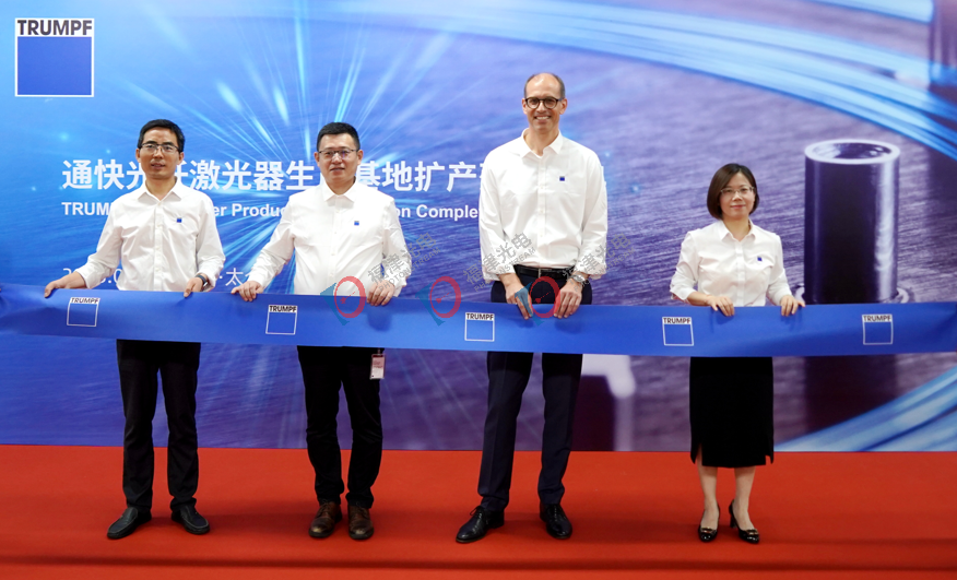 通快光纤激光器生产基地扩产落成！
