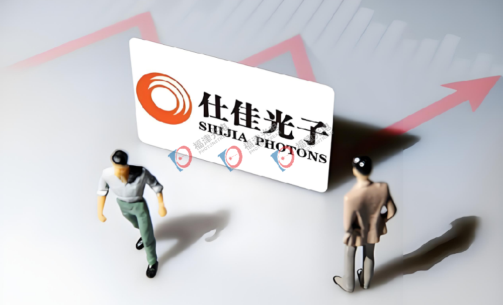 仕佳光子副总经理黄永光：中国光电子产业如何破局?