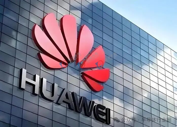 华为挖到一顶尖光芯片专家