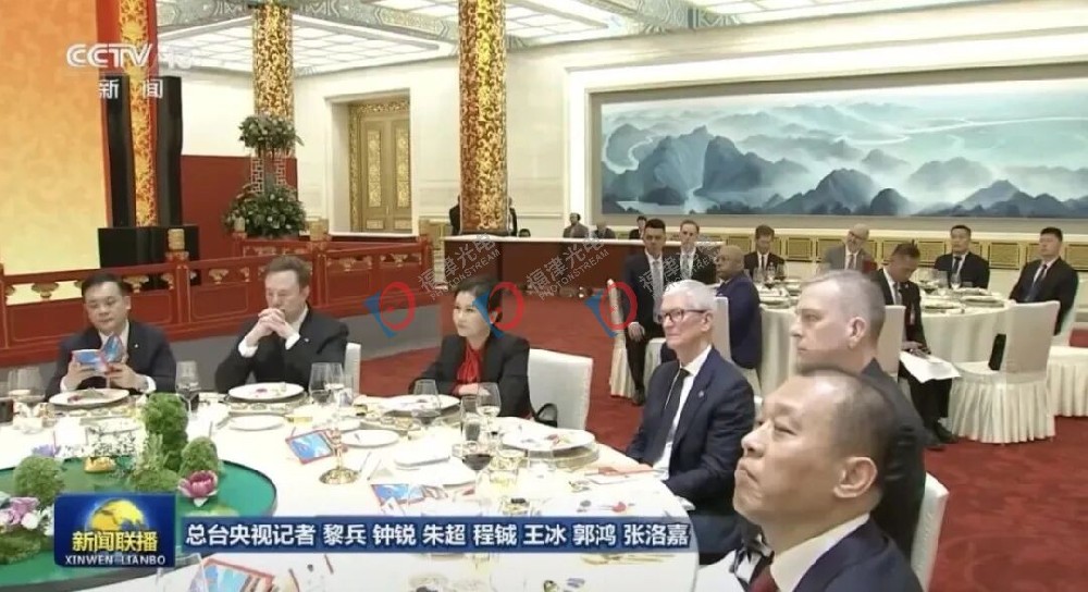 国宴上，坐在马斯克和库克中间的女性是谁？