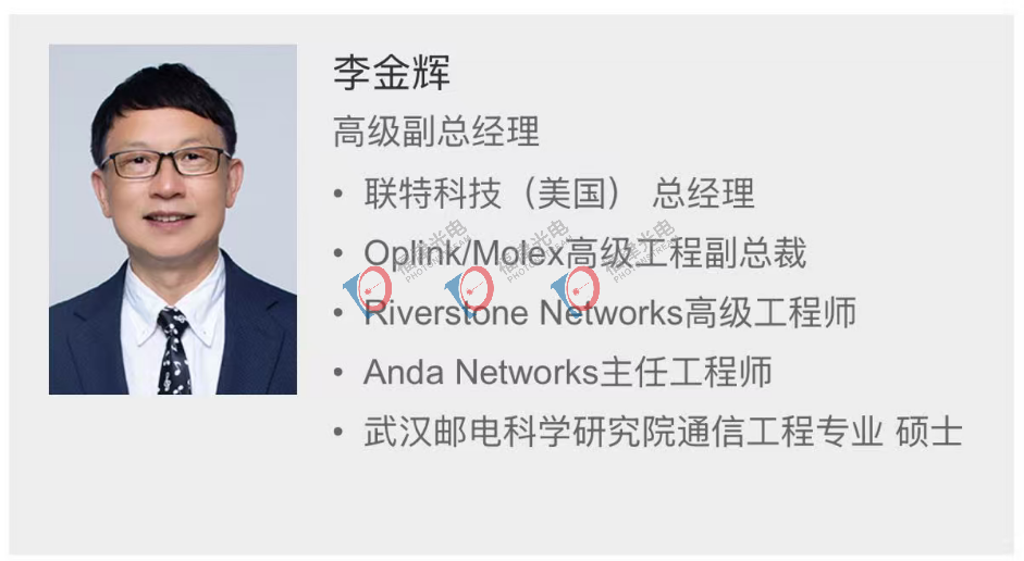 光库科技副总经理因病去世