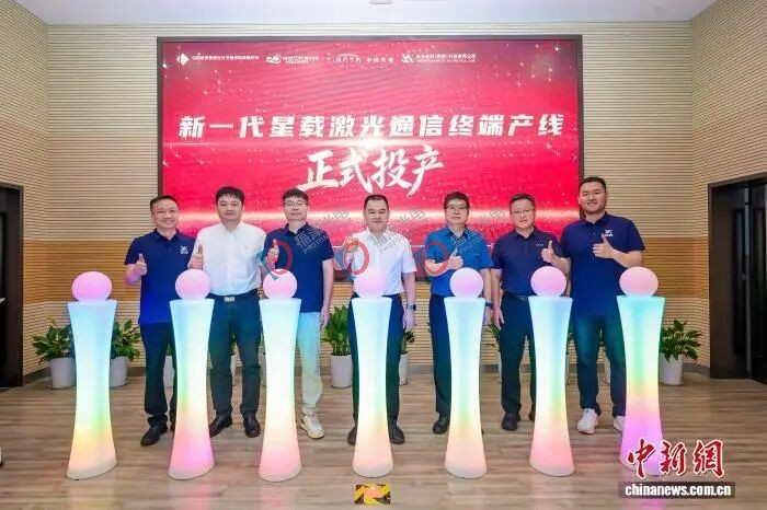 二十余年攻关,星载激光通信智能产线正式投产