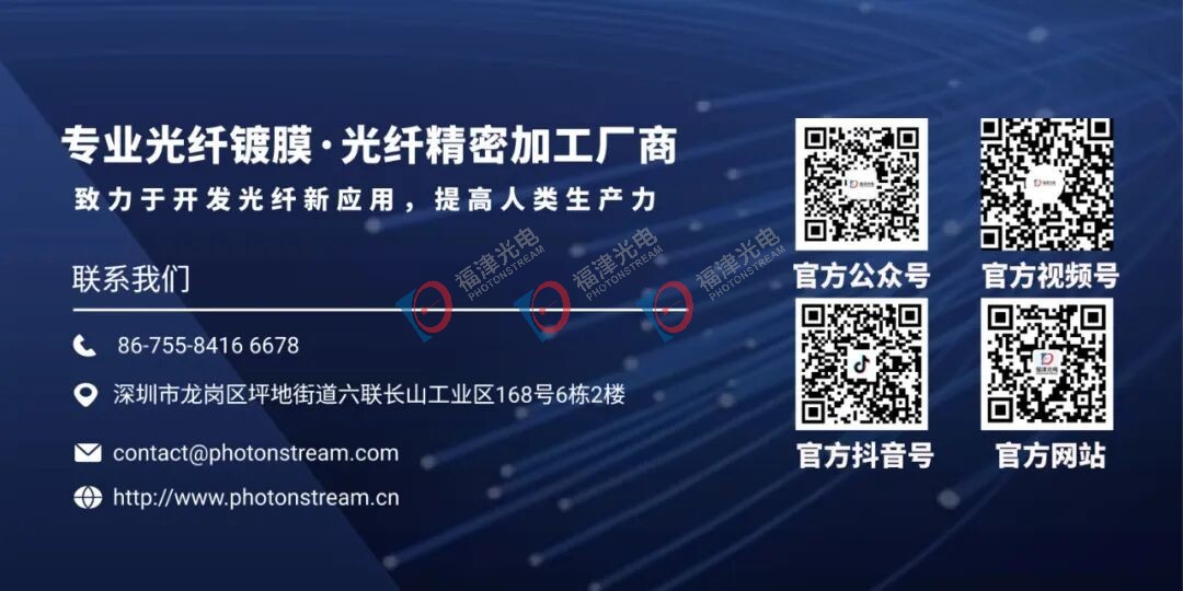 公司二维码文章尾部.jpg
