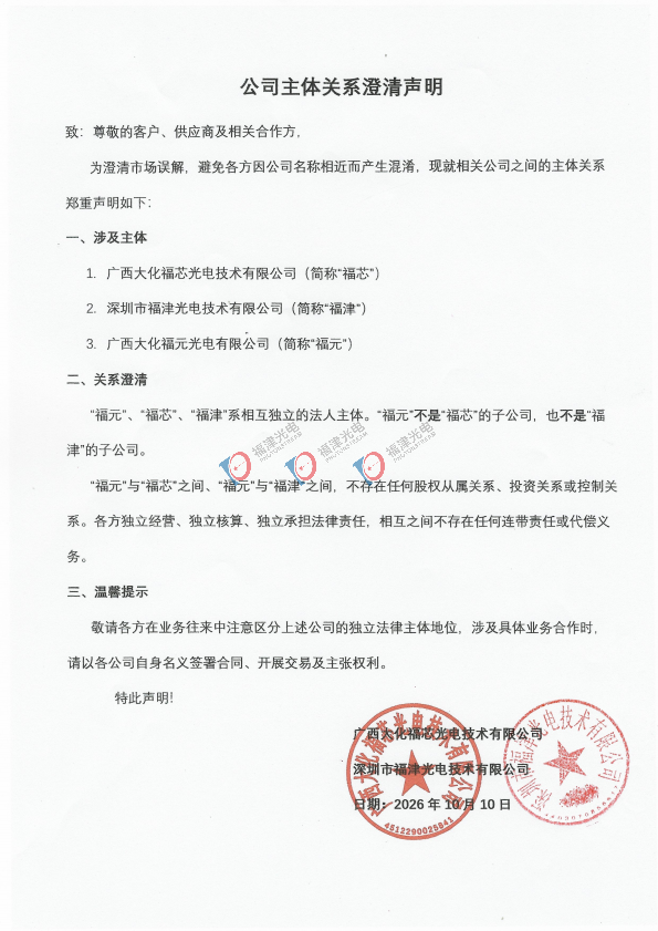 微信图片_20261019105337_1337_26.png